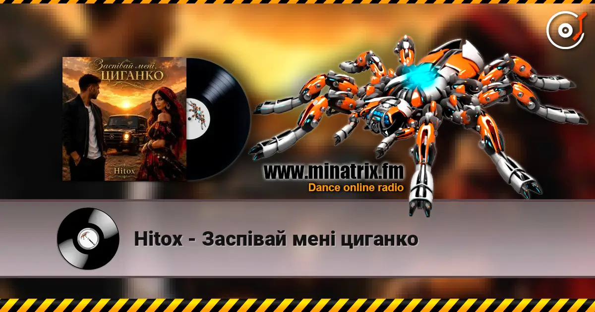 Hitox - Заспівай мені циганко online in hoher Qualität hören | Minatrix.FM