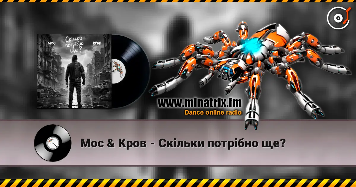 Мос & Кров - Скільки потрібно ще? online in hoher Qualität hören | Minatrix.FM