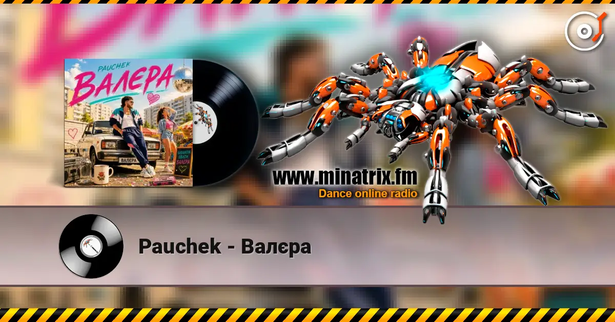 Pauchek - Валєра online in hoher Qualität hören | Minatrix.FM