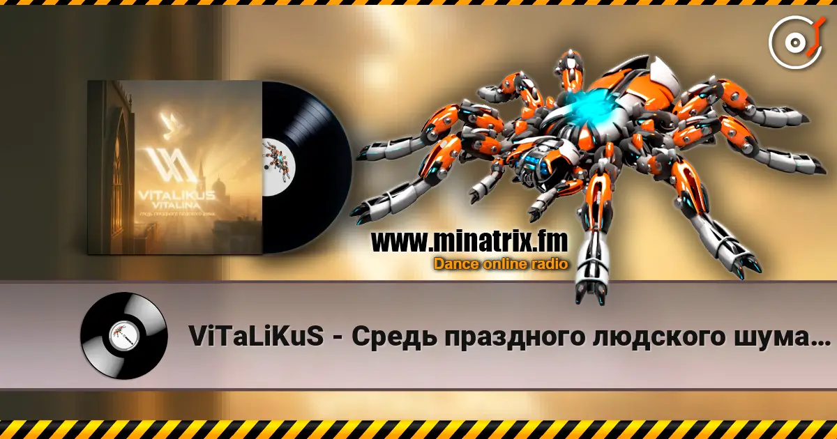 ViTaLiKuS - Средь праздного людского шума… online in hoher Qualität hören | Minatrix.FM