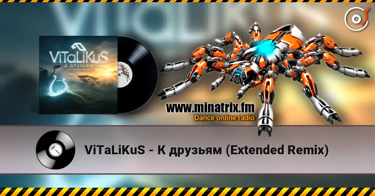ViTaLiKuS - К друзьям (Extended Remix) online in hoher Qualität hören | Minatrix.FM