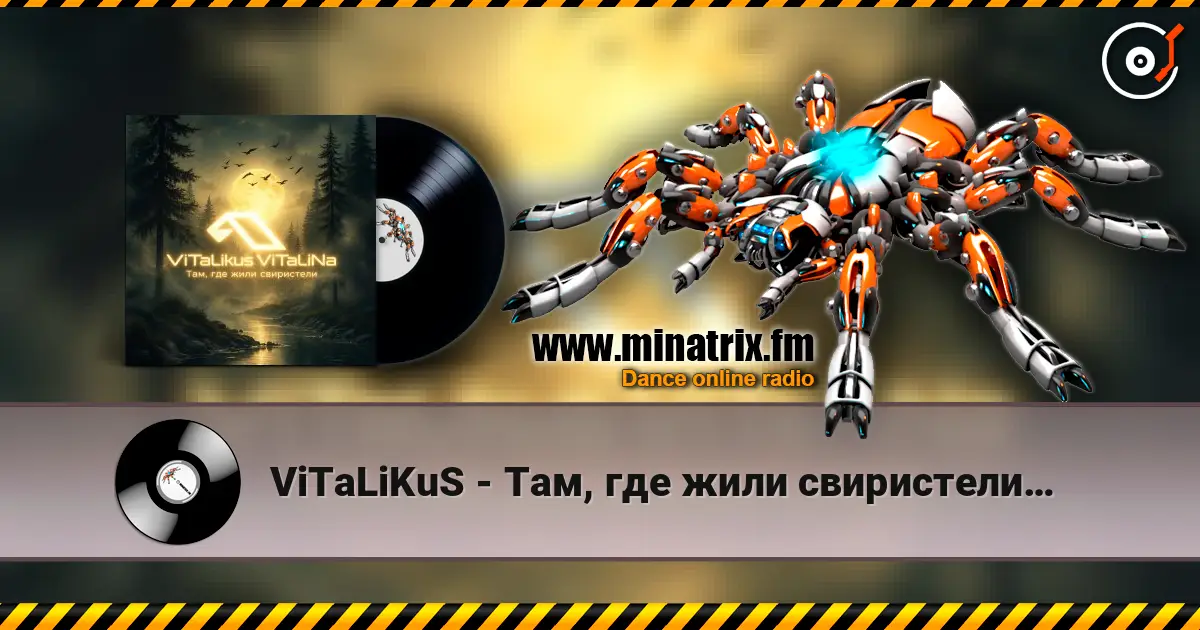 ViTaLiKuS - Там, где жили свиристели… online in hoher Qualität hören | Minatrix.FM