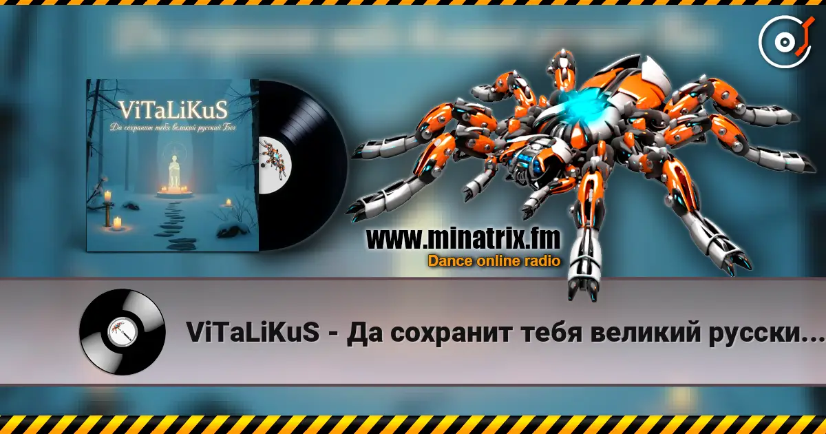 ViTaLiKuS - Да сохранит тебя великий русский Бог online in hoher Qualität hören | Minatrix.FM