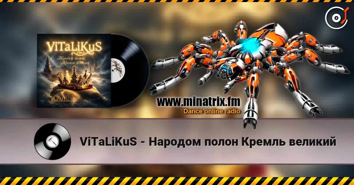 ViTaLiKuS - Народом полон Кремль великий online in hoher Qualität hören | Minatrix.FM