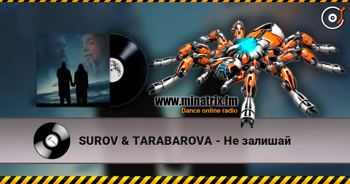 SUROV & TARABAROVA - Не залишай online in hoher Qualität hören | Minatrix.FM
