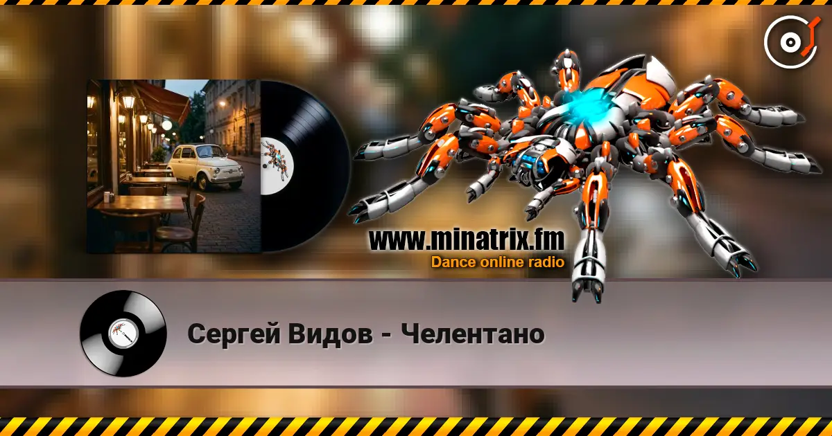 Сергей Видов - Челентано online in hoher Qualität hören | Minatrix.FM