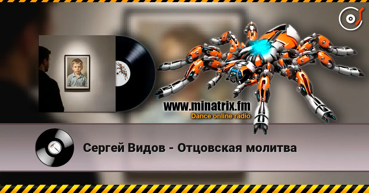 Сергей Видов - Отцовская молитва online in hoher Qualität hören | Minatrix.FM