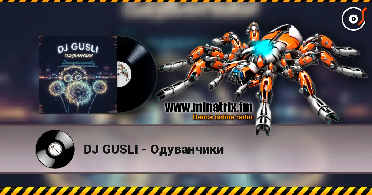 DJ GUSLI - Одуванчики online in hoher Qualität hören | Minatrix.FM