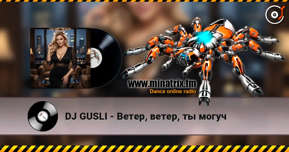 DJ GUSLI - Ветер, ветер, ты могуч online in hoher Qualität hören | Minatrix.FM