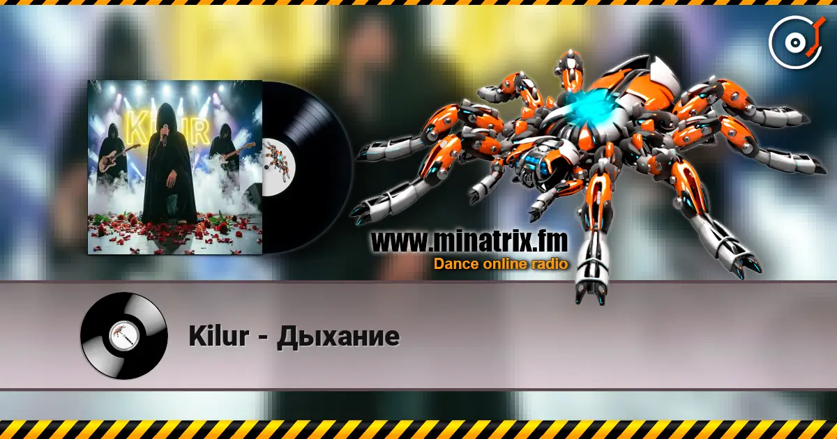 Kilur - Дыхание online in hoher Qualität hören | Minatrix.FM