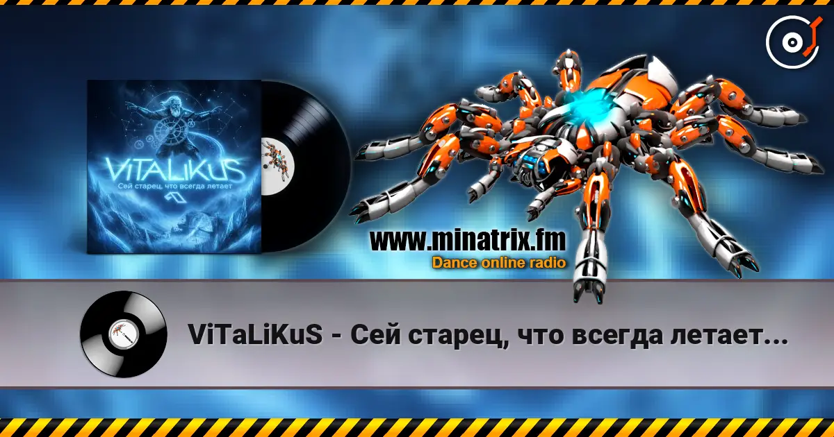 ViTaLiKuS - Сей старец, что всегда летает... online in hoher Qualität hören | Minatrix.FM