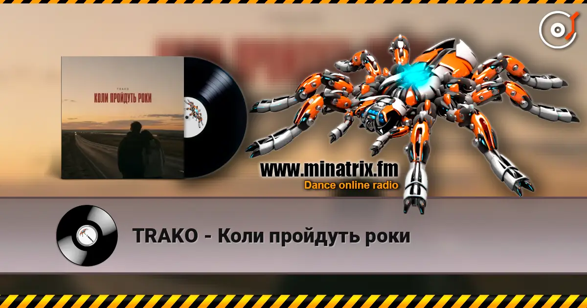 TRAKO - Коли пройдуть роки online in hoher Qualität hören | Minatrix.FM