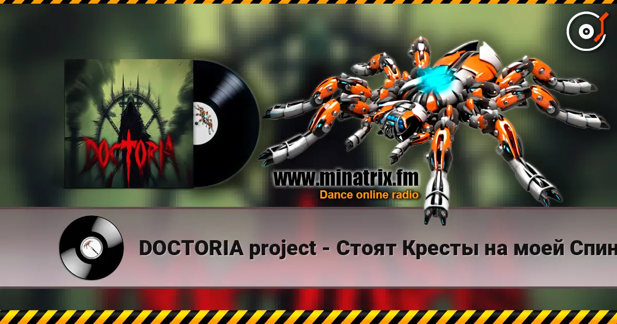 DOCTORIA project - Стоят Кресты на моей Спине online in hoher Qualität hören | Minatrix.FM