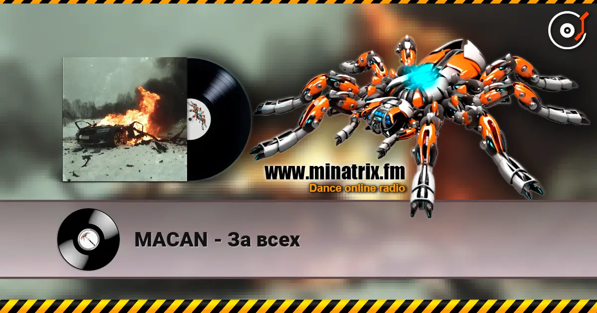 MACAN - За всех online in hoher Qualität hören | Minatrix.FM