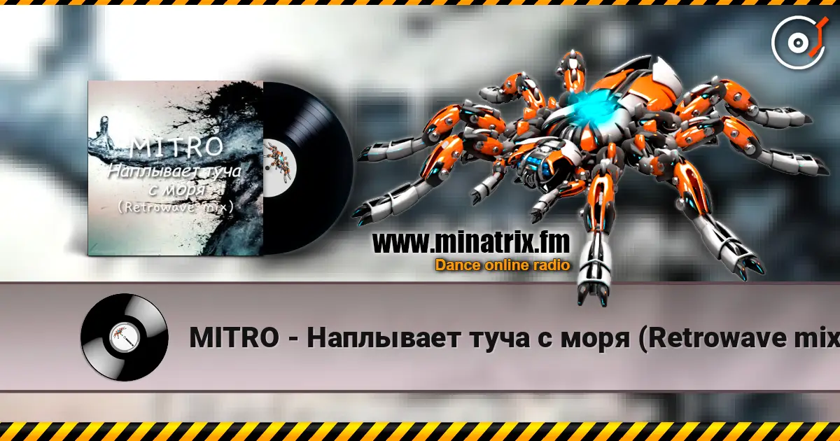 MITRO - Наплывает туча с моря (Retrowave mix) online in hoher Qualität hören | Minatrix.FM