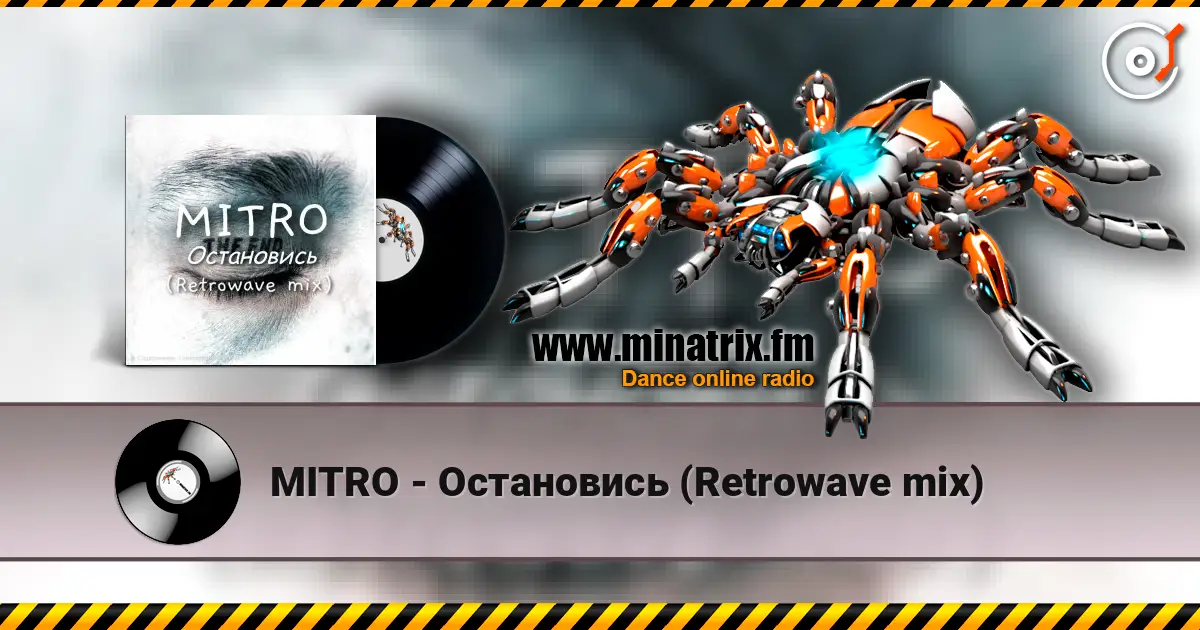 MITRO - Остановись (Retrowave mix) online in hoher Qualität hören | Minatrix.FM