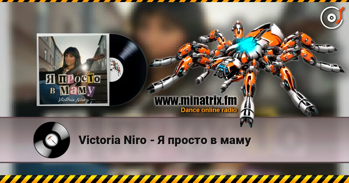 Victoria Niro - Я просто в маму online in hoher Qualität hören | Minatrix.FM