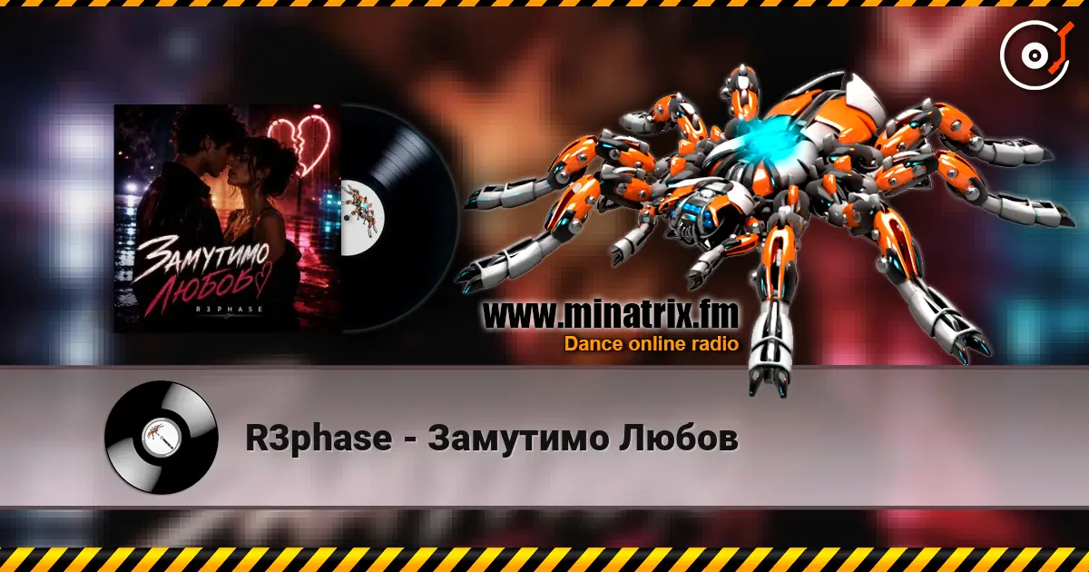 R3phase - Замутимо Любов online in hoher Qualität hören | Minatrix.FM