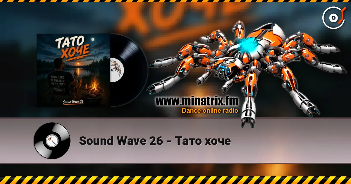 Sound Wave 26 - Тато хоче online in hoher Qualität hören | Minatrix.FM