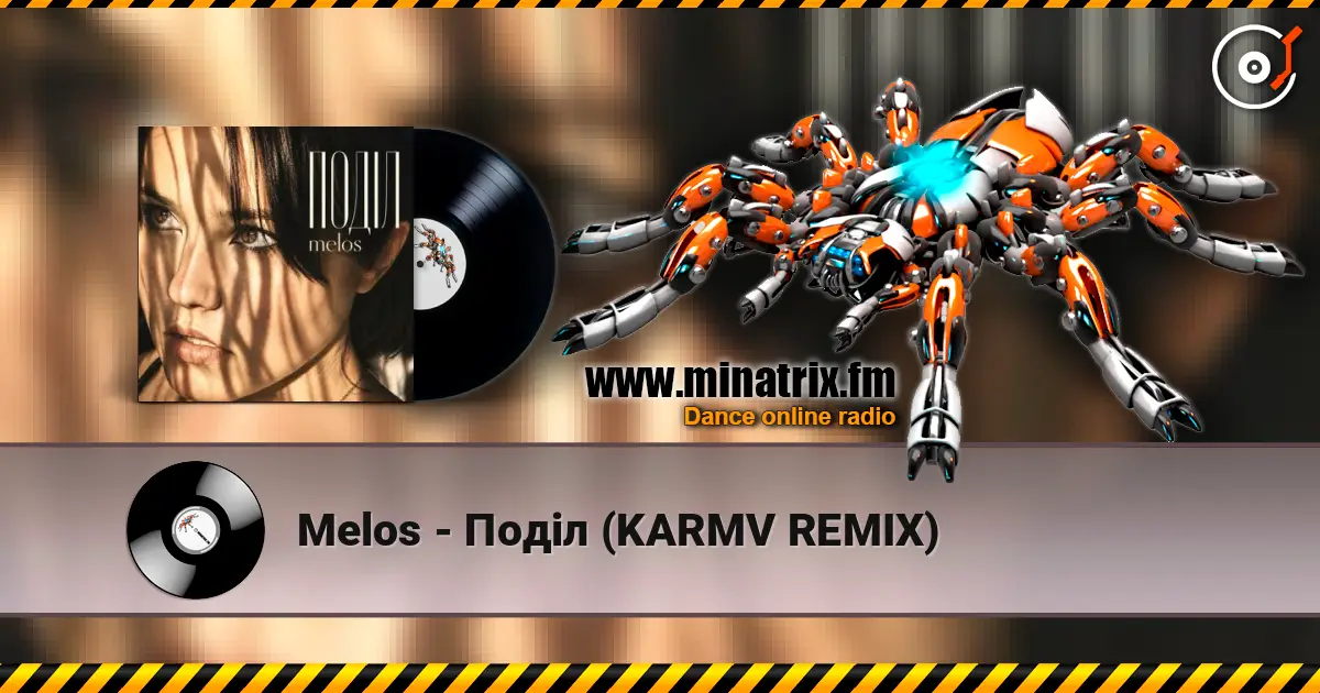 Melos - Поділ (KARMV REMIX) online in hoher Qualität hören | Minatrix.FM