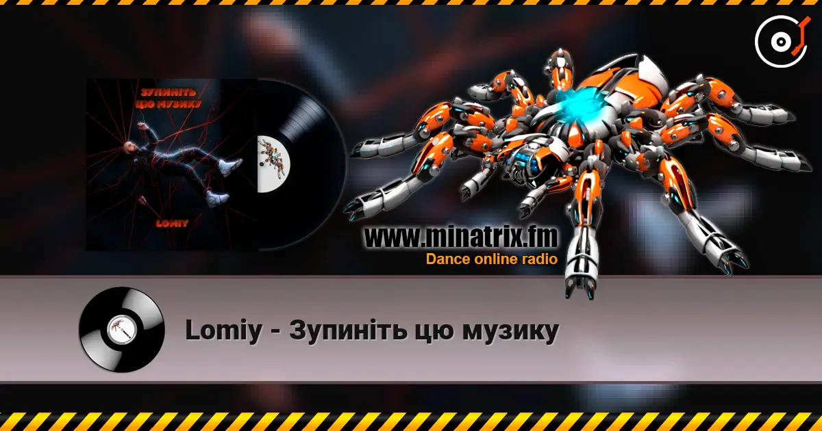 Lomiy - Зупиніть цю музику online in hoher Qualität hören | Minatrix.FM