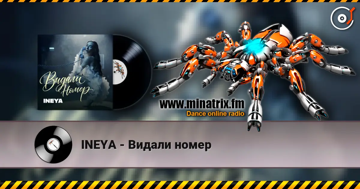 INEYA - Видали номер online in hoher Qualität hören | Minatrix.FM