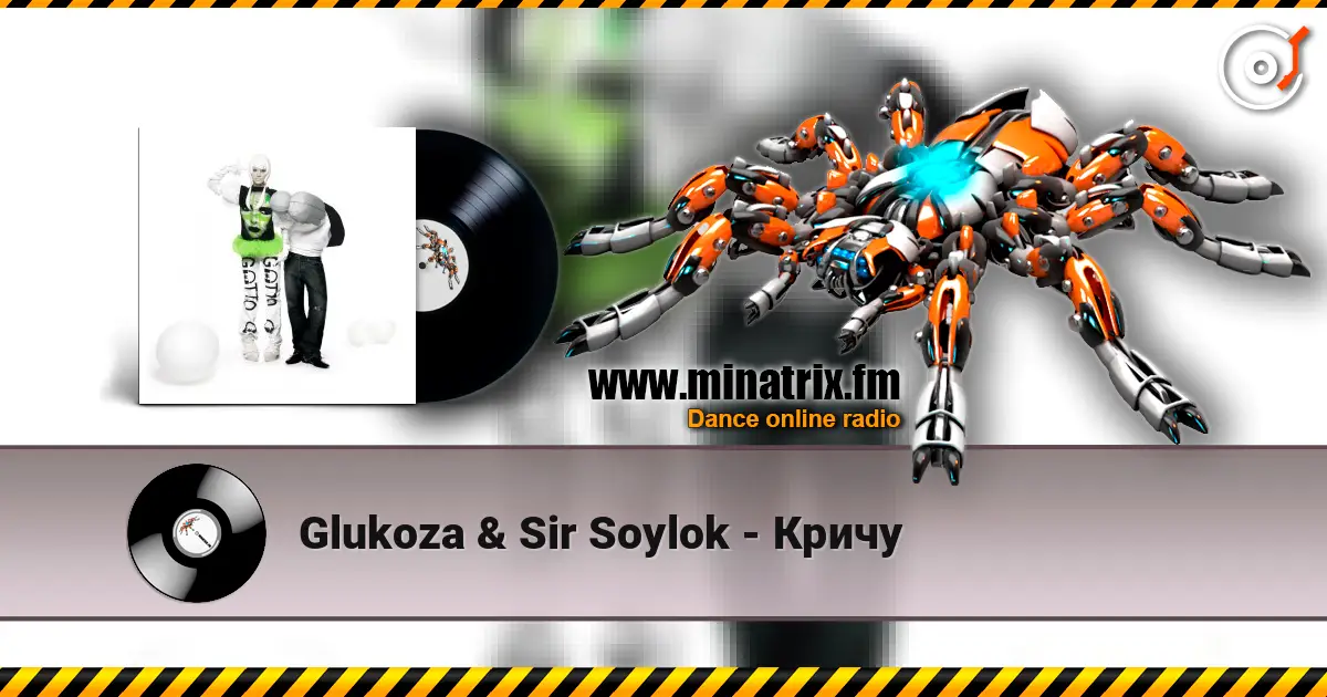 Glukoza & Sir Soylok - Кричу online in hoher Qualität hören | Minatrix.FM