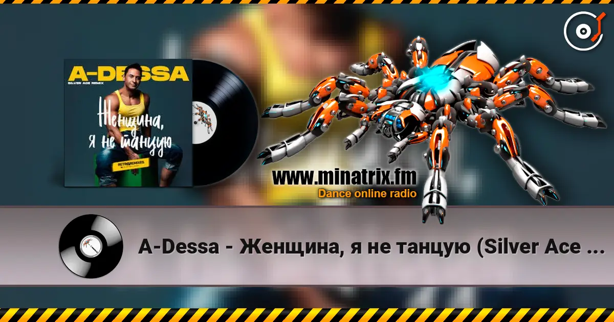 A-Dessa - Женщина, я не танцую (Silver Ace Radio Edit) online in hoher Qualität hören | Minatrix.FM