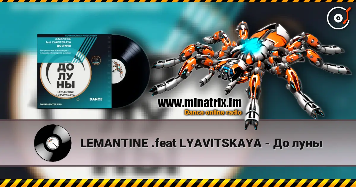 LEMANTINE .feat LYAVITSKAYA - До луны online in hoher Qualität hören | Minatrix.FM