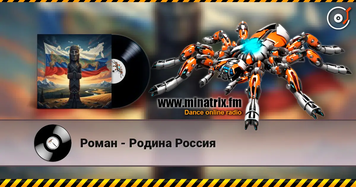 Роман - Родина Россия online in hoher Qualität hören | Minatrix.FM