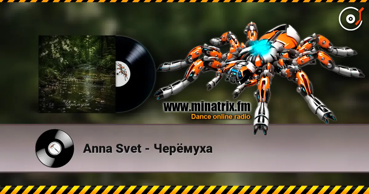 Anna Svet - Черёмуха online in hoher Qualität hören | Minatrix.FM