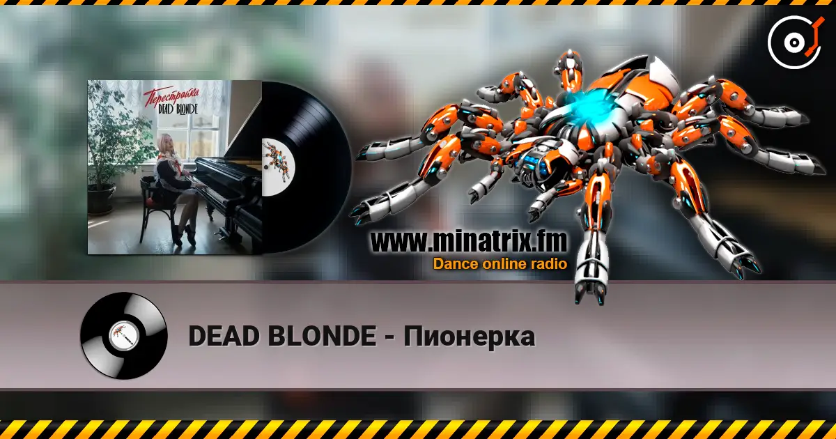 DEAD BLONDE - Пионерка online in hoher Qualität hören | Minatrix.FM