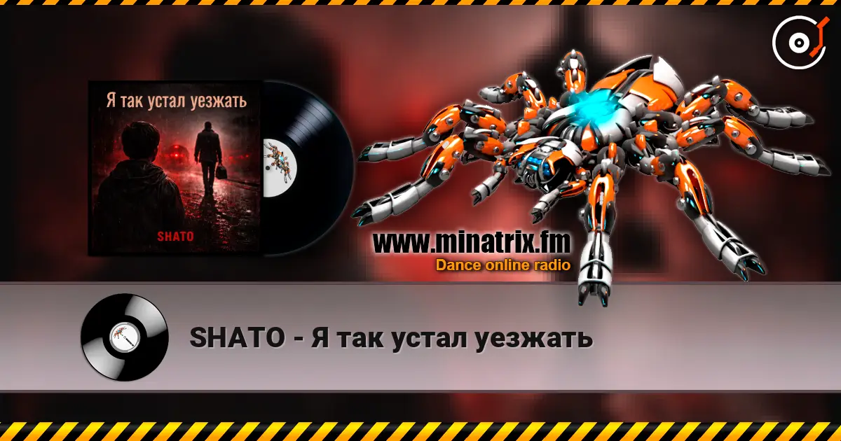SHATO - Я так устал уезжать online in hoher Qualität hören | Minatrix.FM