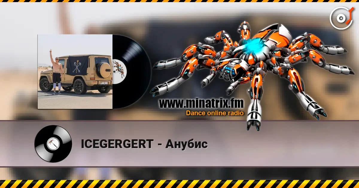 ICEGERGERT - Анубис online in hoher Qualität hören | Minatrix.FM