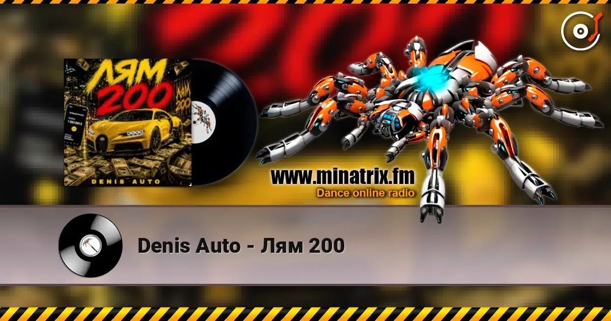 Denis Auto - Лям 200 online in hoher Qualität hören | Minatrix.FM