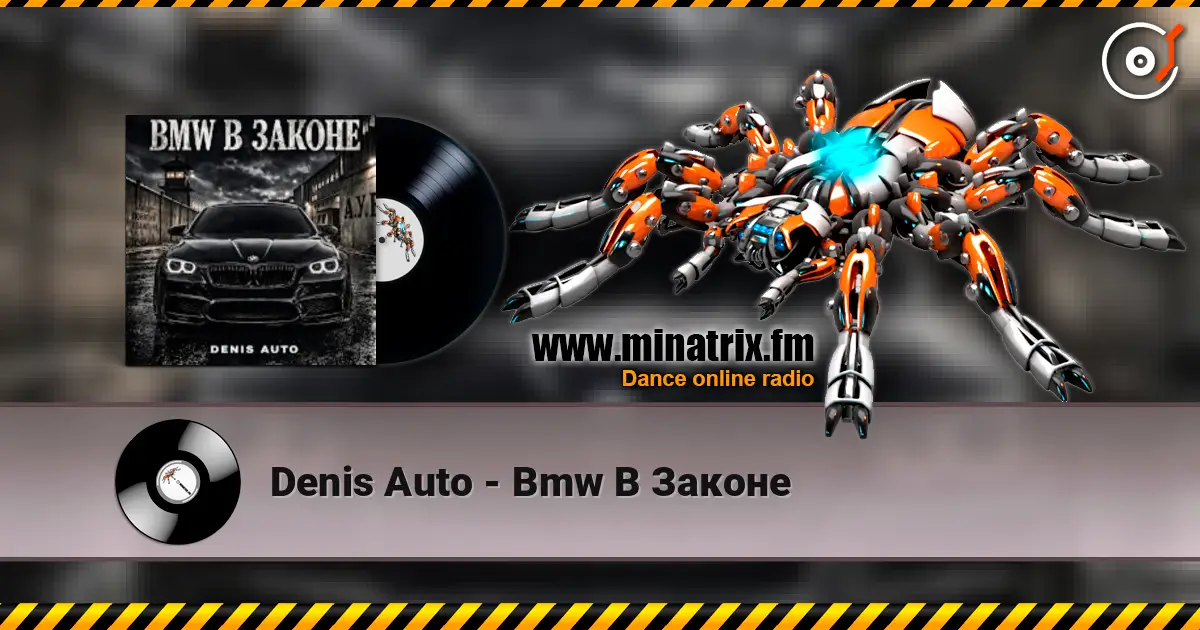 Denis Auto - Bmw В Законе online in hoher Qualität hören | Minatrix.FM