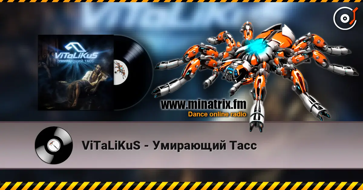 ViTaLiKuS - Умирающий Тасс online in hoher Qualität hören | Minatrix.FM