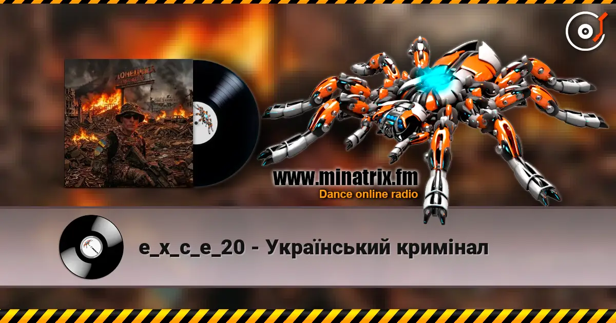 e_x_c_e_20 - Український кримінал online in hoher Qualität hören | Minatrix.FM