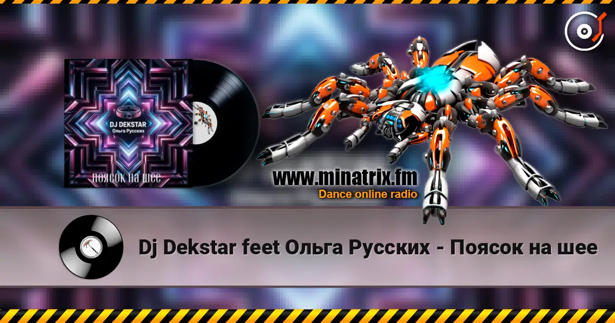 Dj Dekstar feet  Ольга Русских - Поясок на шее online in hoher Qualität hören | Minatrix.FM