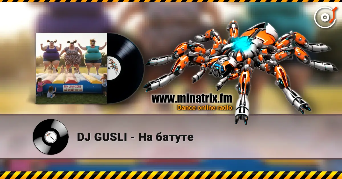 DJ GUSLI - На батуте online in hoher Qualität hören | Minatrix.FM