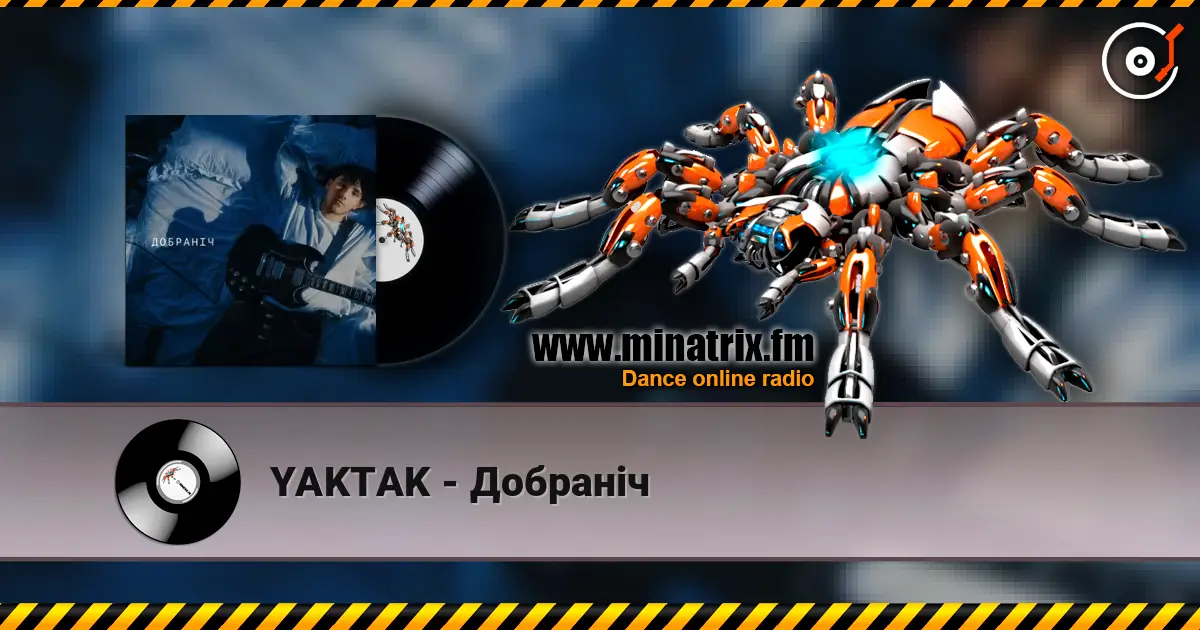 YAKTAK - Добраніч online in hoher Qualität hören | Minatrix.FM