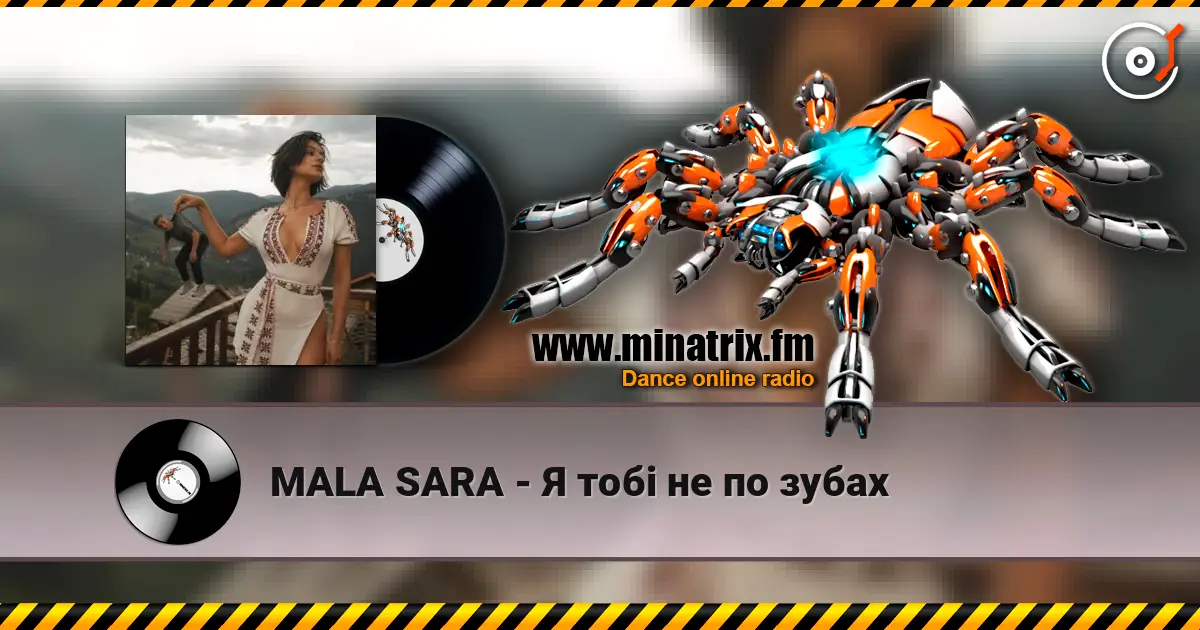MALA SARA - Я тобі не по зубах online in hoher Qualität hören | Minatrix.FM