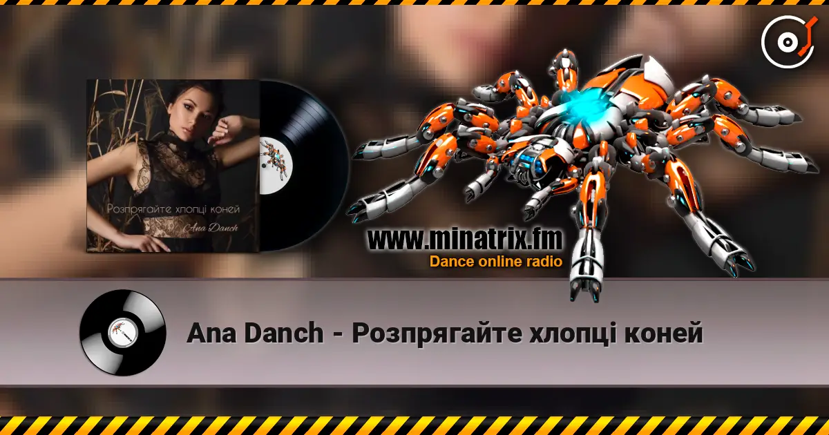 Ana Danch - Розпрягайте хлопці коней online in hoher Qualität hören | Minatrix.FM
