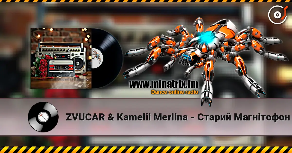 ZVUCAR & Kamelii Merlina - Старий Магнітофон online in hoher Qualität hören | Minatrix.FM