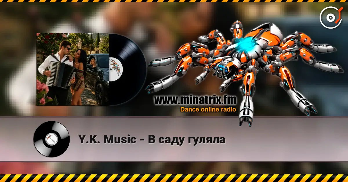 Y.K. Music - В саду гуляла online in hoher Qualität hören | Minatrix.FM