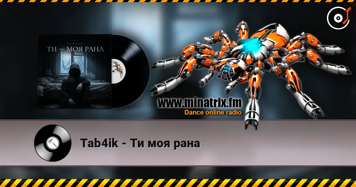 Tab4ik - Ти моя рана online in hoher Qualität hören | Minatrix.FM