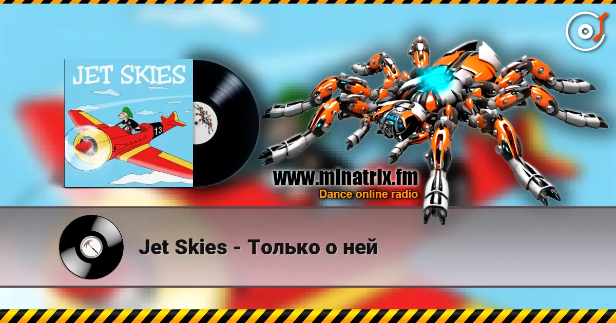Jet Skies - Только о ней online in hoher Qualität hören | Minatrix.FM