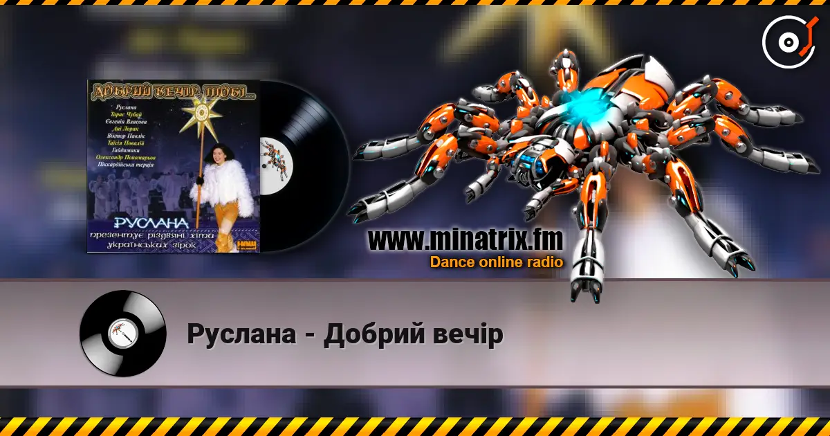 Руслана - Добрий вечір online in hoher Qualität hören | Minatrix.FM