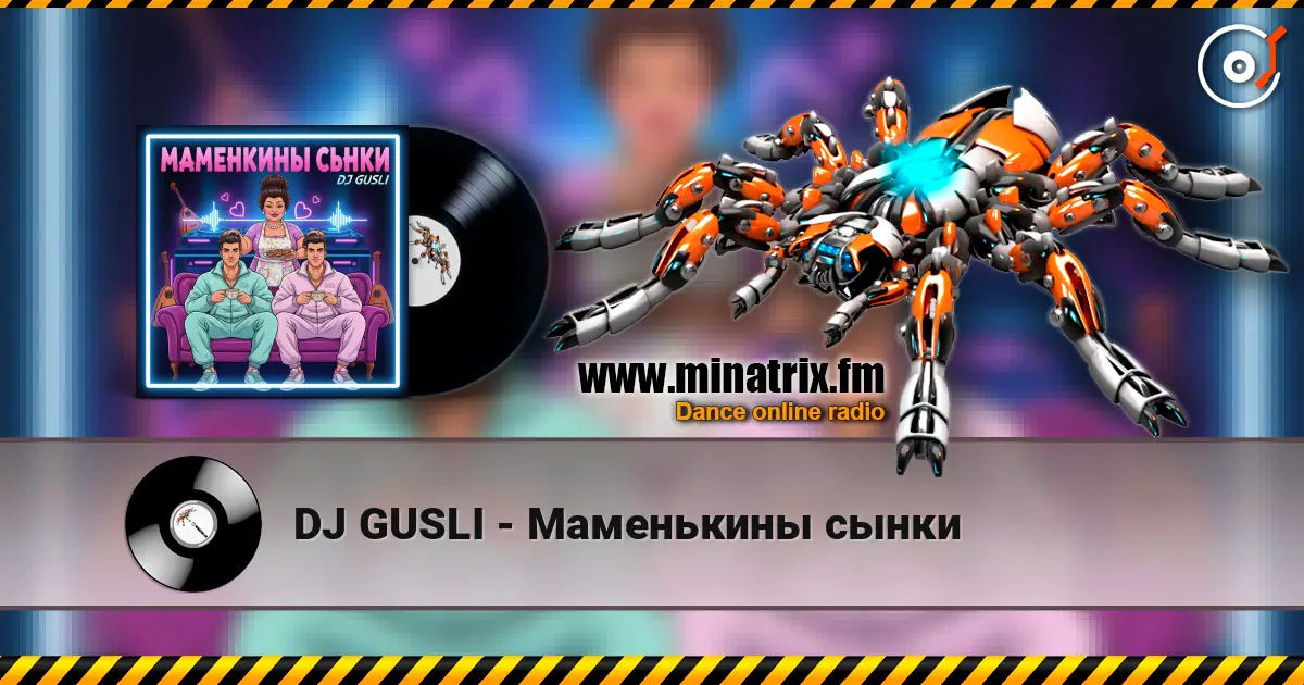 DJ GUSLI - Маменькины сынки online in hoher Qualität hören | Minatrix.FM