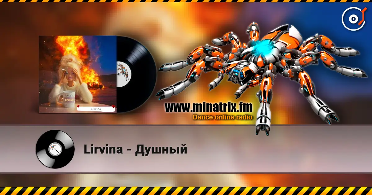 Lirvina - Душный online in hoher Qualität hören | Minatrix.FM